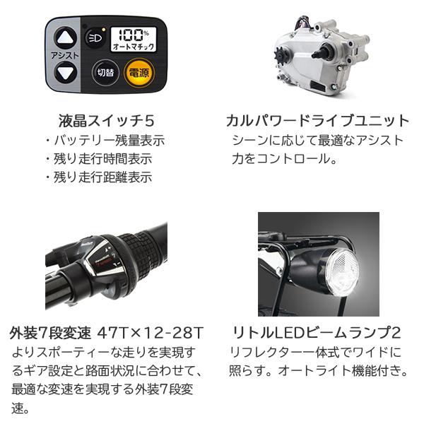 Panasonic 【2024〜2025年モデル】パナソニック ベロスター