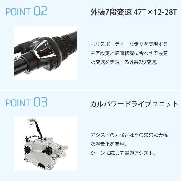 【2024年モデル】パナソニック　オフタイム　BE-FW071B　マットジェットブラック　20型　8.0Ah　折りたたみ電動自転車｜tour-de-zitensya｜04