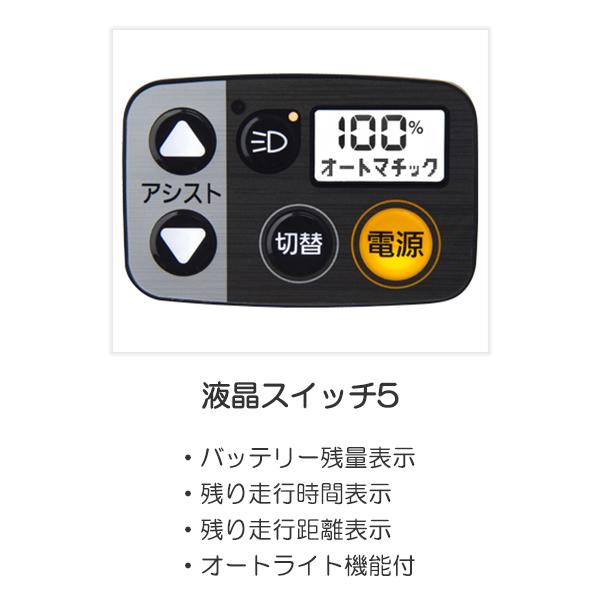 Panasonic 【2024年モデル】パナソニック オフタイム BE-FW071B