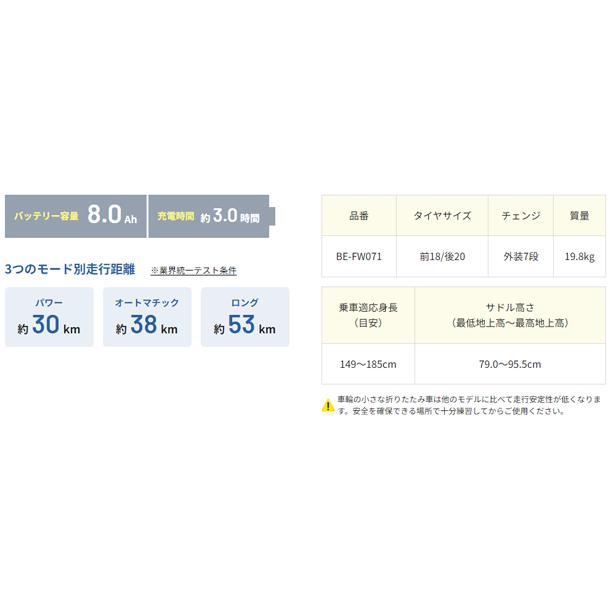 Panasonic 【2024年モデル】パナソニック オフタイム BE-FW071V Panasonic 【2024年モデル】パナソニック オフタイム BE-FW071V