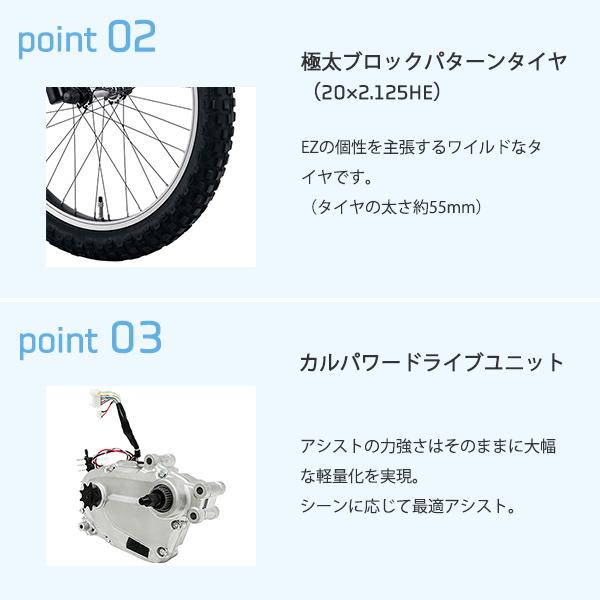 Panasonic 【2024年モデル】パナソニック EZ(イーゼット) 20型 Panasonic 【2024年モデル】パナソニック EZ(イーゼット) 20型