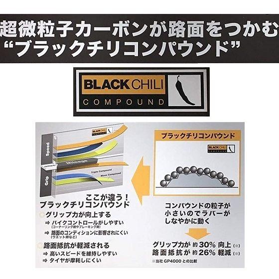 コンチネンタル Continental(コンチネンタル) Grand Prix 5000