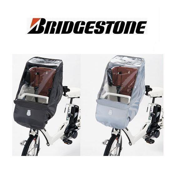 BRIDGESTONE ブリヂストン フロントチャイルドシートルーム BRIDGESTONE ブリヂストン フロントチャイルドシートルーム