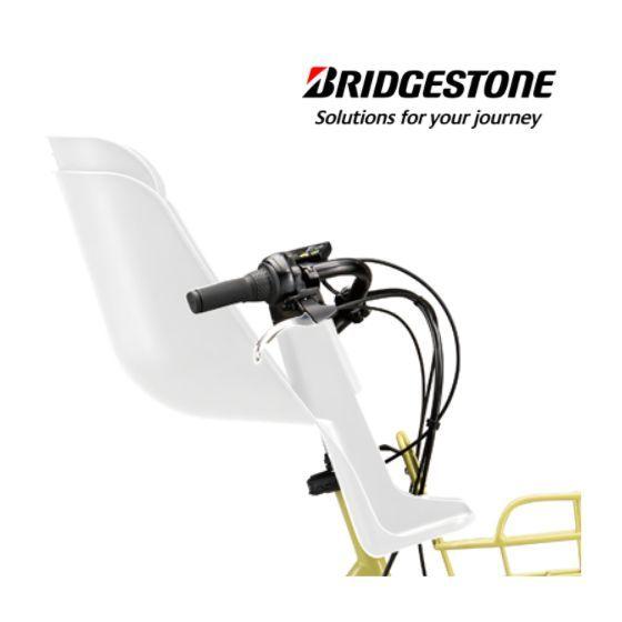 売れ筋】 ブリヂストン フロントチャイルドシート ホワイト FCS-BIK3