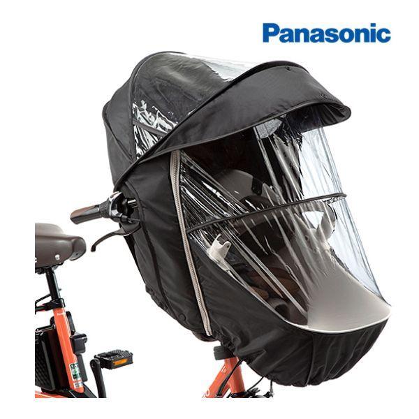 Panasonic（パナソニック） チャイルドシート 前用 レインカバー