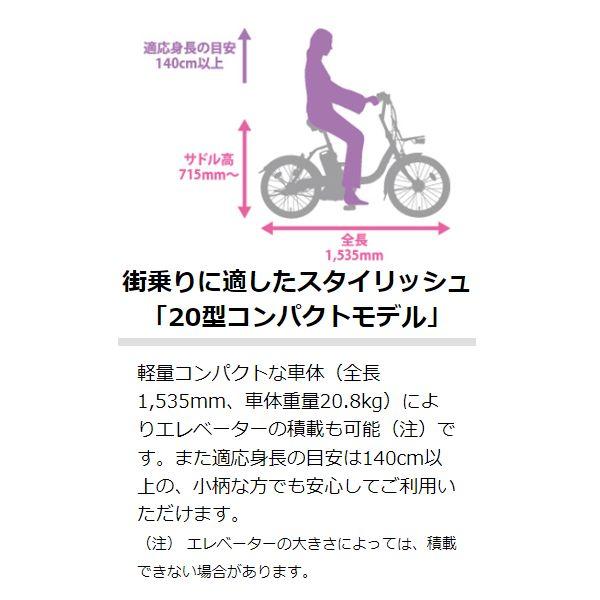 YAMAHA ヤマハ パス シティ C 20型 PA20CC 12.3Ah 2023年モデル YAMAHA ヤマハ パス シティ C 20型 PA20CC 12.3Ah 2023年モデル