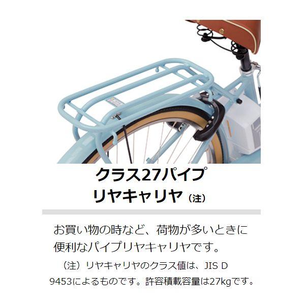 ヤマハ　パス　アミ　マットインディゴ（ツヤ消しカラー） 26型 PA26A 15.4Ah 2023年モデル pas ami ファッショナブルモデル｜tour-de-zitensya｜15