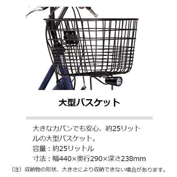 ヤマハ　パス　アミ　マットインディゴ（ツヤ消しカラー） 26型 PA26A 15.4Ah 2023年モデル pas ami ファッショナブルモデル｜tour-de-zitensya｜05