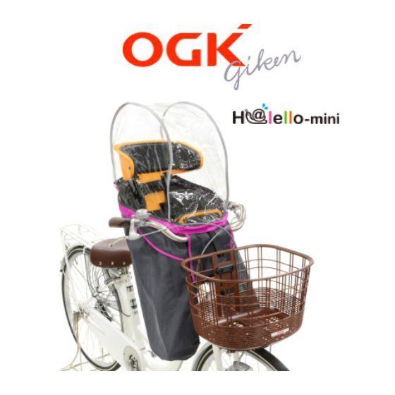 OGK ハレーロ・キッズ ソフトレインカバー RCF-003 チャコールマゼンタ 