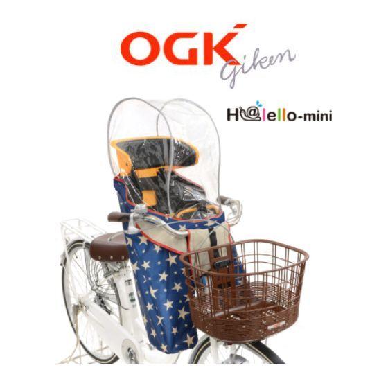 OGK ハレーロ・キッズ ソフトレインカバー RCF-003 スター フロント
