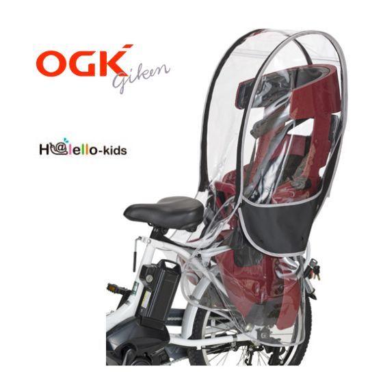 OGK ハレーロキッズ ヘッドレスト付リヤチャイルドシート用