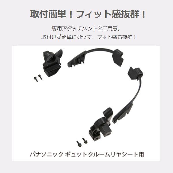 取り付け専用アタッチメント付き OGK ルーフキッズ パナソニック 取り付け専用アタッチメント付き OGK ルーフキッズ パナソニック