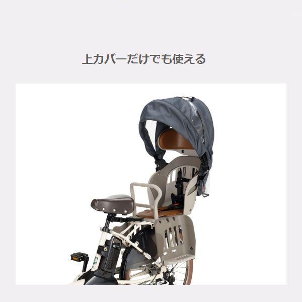 取り付け専用アタッチメント付き OGK ルーフキッズ パナソニック