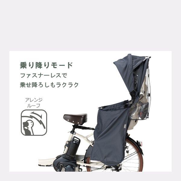 取り付け専用アタッチメント付き OGK ルーフキッズ パナソニック 取り付け専用アタッチメント付き OGK ルーフキッズ パナソニック