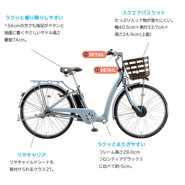 BRIDGESTONE（ブリヂストン） 【2026年モデル】 RAKUTTO(ラクット
