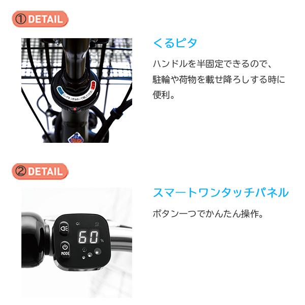 BRIDGESTONE（ブリヂストン） 【2026年モデル】 RAKUTTO(ラクット