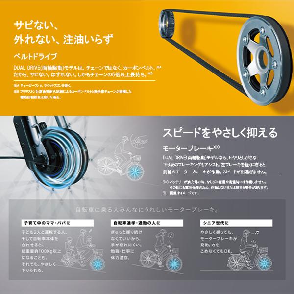 BRIDGESTONE（ブリヂストン） 【2026年モデル】 RAKUTTO(ラクット