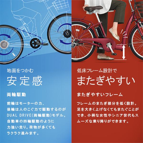 BRIDGESTONE（ブリヂストン） 【2026年モデル】 RAKUTTO(ラクット