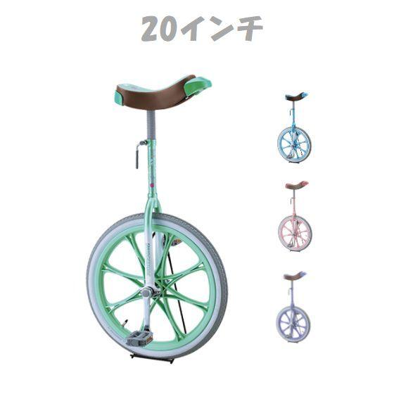 【新品・未使用】ブリヂストン 一輪車 スケアクロウ 20インチ パープル 箱付き ブリヂストン 一輪車スケアクロウ 20サイズ ラベンダー SCW20