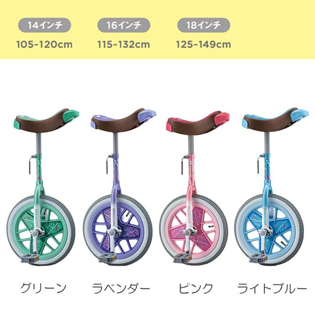 BRIDGESTONE（ブリヂストン） 2025年モデル 一輪車 スケアクロウ