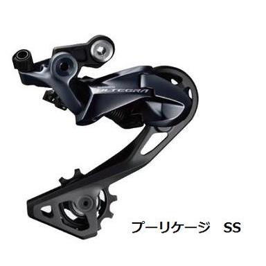 シマノ（SHIMANO） ○ ULTEGRA(アルテグラ)RD-R8000 RD-R8000SS