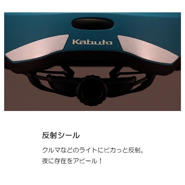 OGK kabuto(オージーケーカブト) TESTA(テスタ) 子ども用ヘルメットの画像