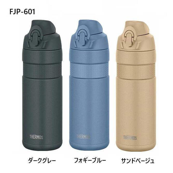 水筒　サーモス サーモス（THERMOS）（メンズ、レディース、キッズ）水筒 真空断熱