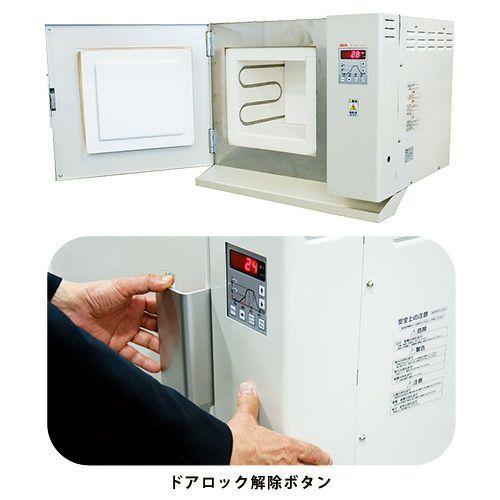 電気窯　陶芸　焼き物 グット電機 小型電気窯 KCG-15 窯わん : とうらくぼうYahoo!店 - 通販