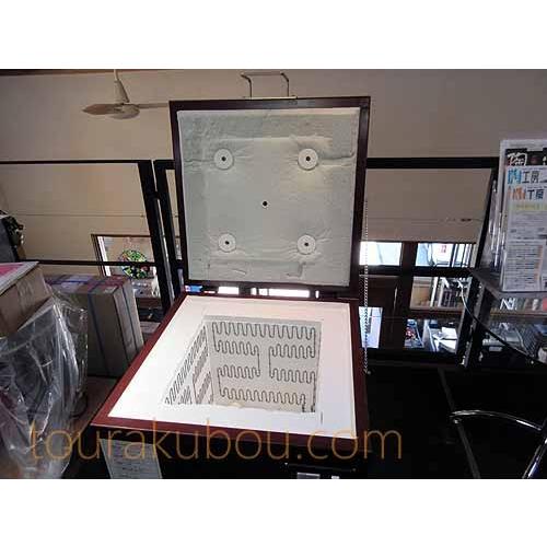 中古】電気陶芸窯『陶夢伝』KRF-450ProS＜売約済＞ : とうらくぼう 