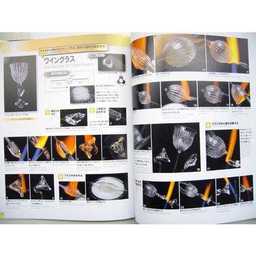 本『バーナーワーク』 : とうらくぼうYahoo!店 - 通販 - Yahoo