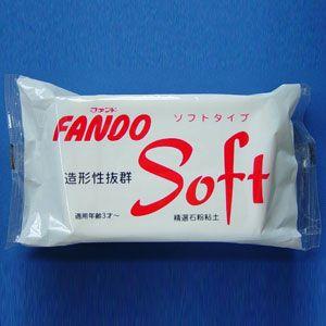 ファンド ソフト400g (石粉粘土）