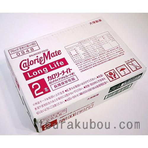 新しいコレクション 備蓄食料 カロリーメイトロングライフ ６０箱入 お届けまで10日程度 予約販売品 Www Muslimaidusa Org