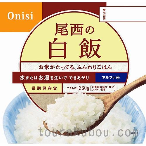最低の価格 備蓄食料 アルファ米 白米 ５０食入 お届けまで10日程度 Lz400 046 とうらくぼうyahoo 店 通販 Yahoo ショッピング 新品ショップ Calcionow It