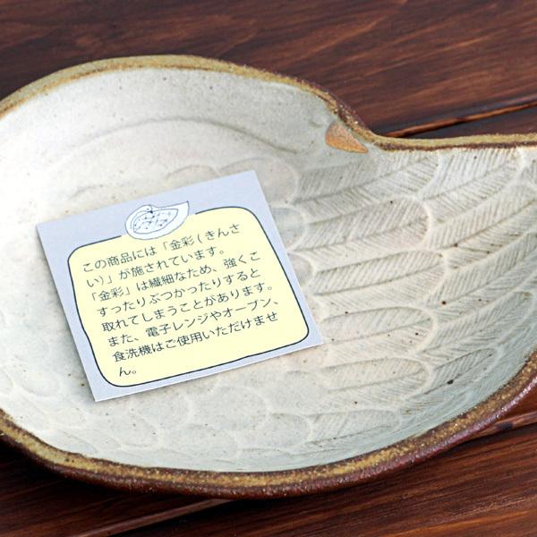 よしざわ窯 益子焼 oldwhite 白鳥の小皿 : TOURBILLONヤフーショップ