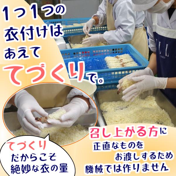 限定商品 エビフライ 大きさ1.3倍 6本 特大 えびふらい 大きい 手作り 天然くるまえびふらい ６本入｜tourei-foods｜07