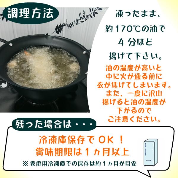 ズワイガニ 爪 フライ 大10個 本ずわいがに てづくり 国内製造 冷凍食品 冷凍 揚げ物 コロッケじゃない！｜tourei-foods｜06