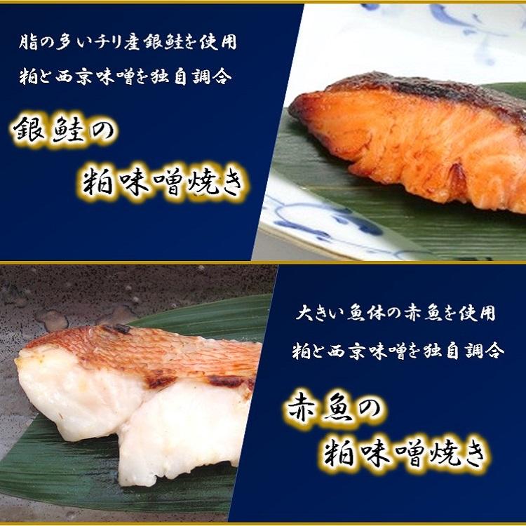 煮魚 焼魚 ６種１２枚 温めるだけ 詰め合わせ 父の日 2024 サバ 金目鯛 ギフト｜tourei-foods｜05