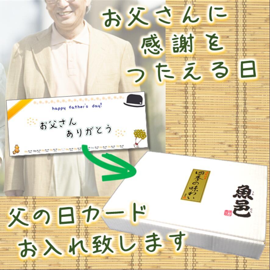 西京漬け 焼き魚７種１４枚 漬け魚 銀だら キンキ 父の日 2024 ギフト｜tourei-foods｜09