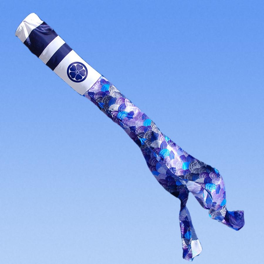 [徳永鯉] 千寿吹き流し 単品 1.2m [CP50] 記念、行事用品-鯉のぼり