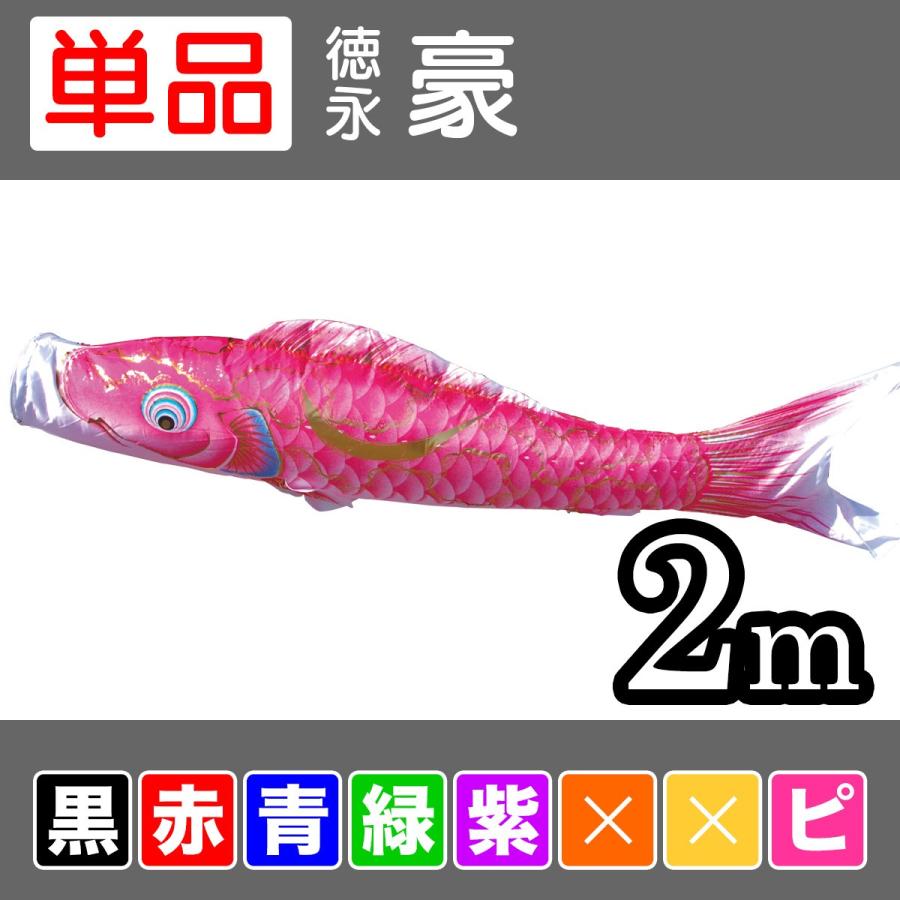 M12YFT13834
