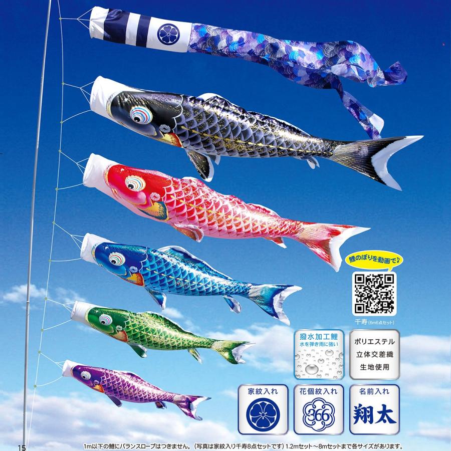 楽天市場】徳永鯉のぼり 大翔鯉 4m 8点セット ガーデンセット 2025年