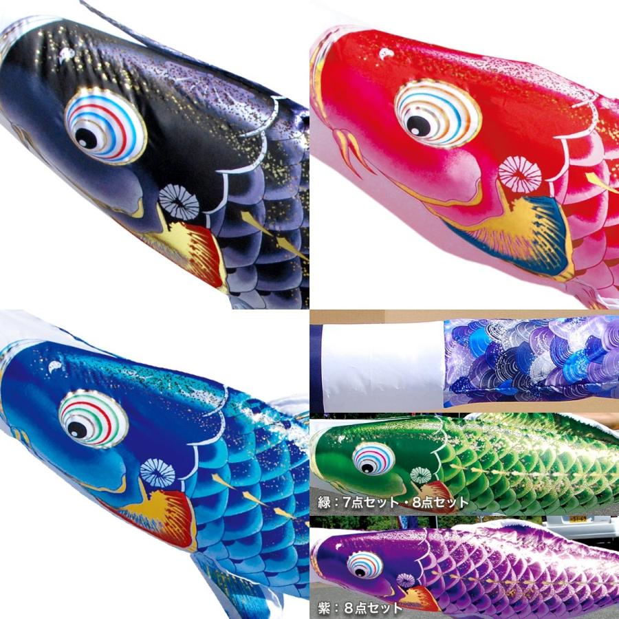 こいのぼり】千寿 庭園ガーデンセット 3m 8点【徳永 鯉のぼり】 徳永鯉