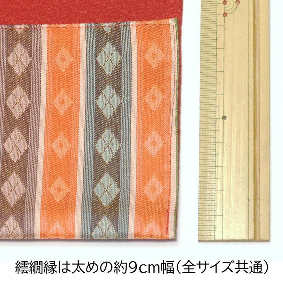 赤毛氈 上掛 28号×3 古代繧繝つき フェルトン（90×135cm） : 人形の