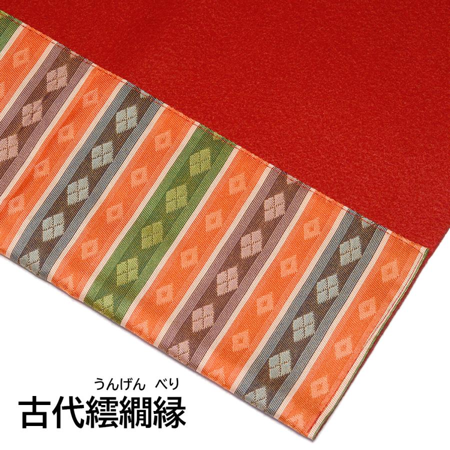 赤毛氈 上掛 30号×2 古代繧繝つき フェルトン（100×120cm） : 人形の