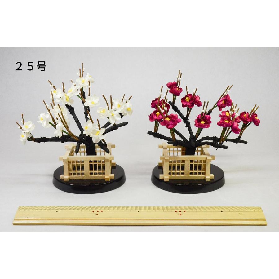 栄25号」高さ15cm 紅白梅 （雛人形 飾り花） : 人形の東籬 - 通販