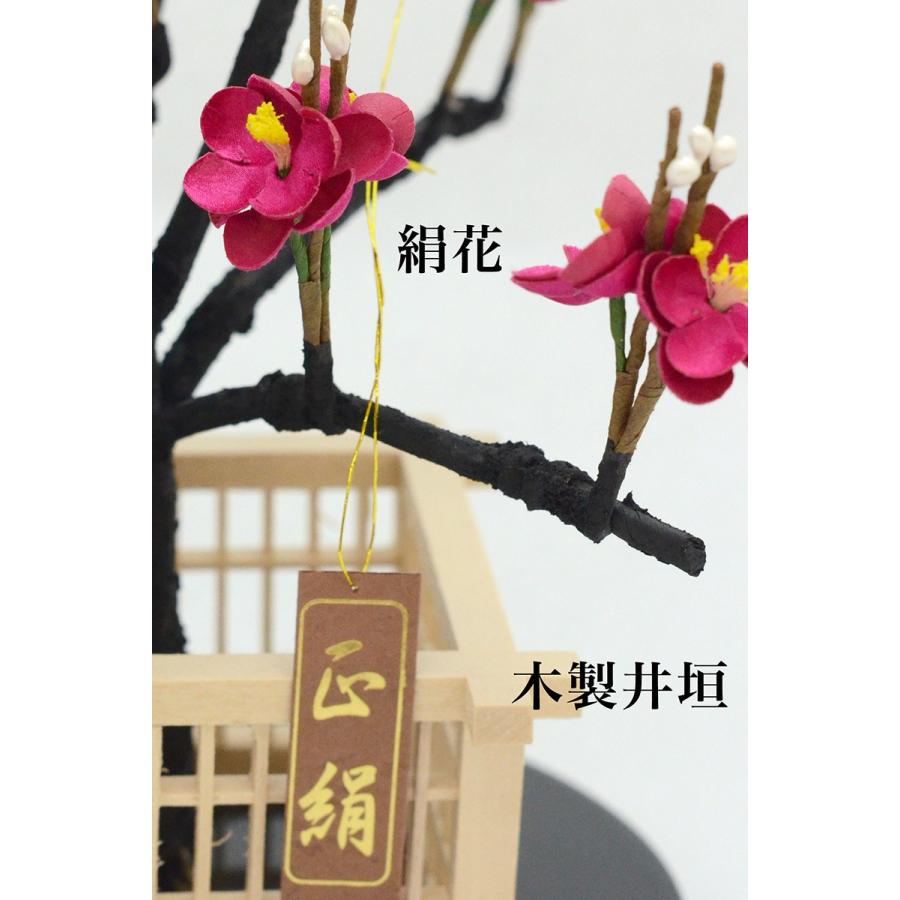 栄25号」高さ15cm 紅白梅 （雛人形 飾り花） : 人形の東籬 - 通販