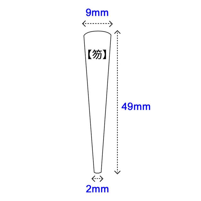 親王小道具 （上）芥子サイズ 雛人形用 冠・檜扇・笏・太刀セット