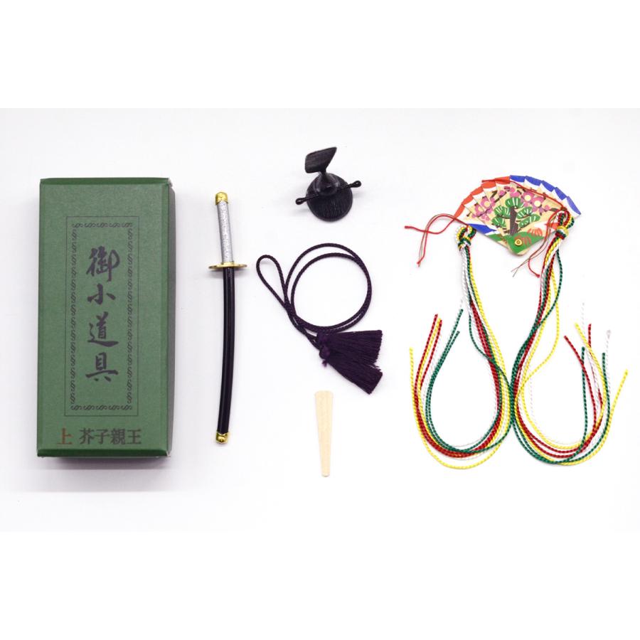 雛人形　親王（小道具）と親王台のみのセット 雛人形 親王（小道具）と親王台のみのセット ひな人形 ひな道具