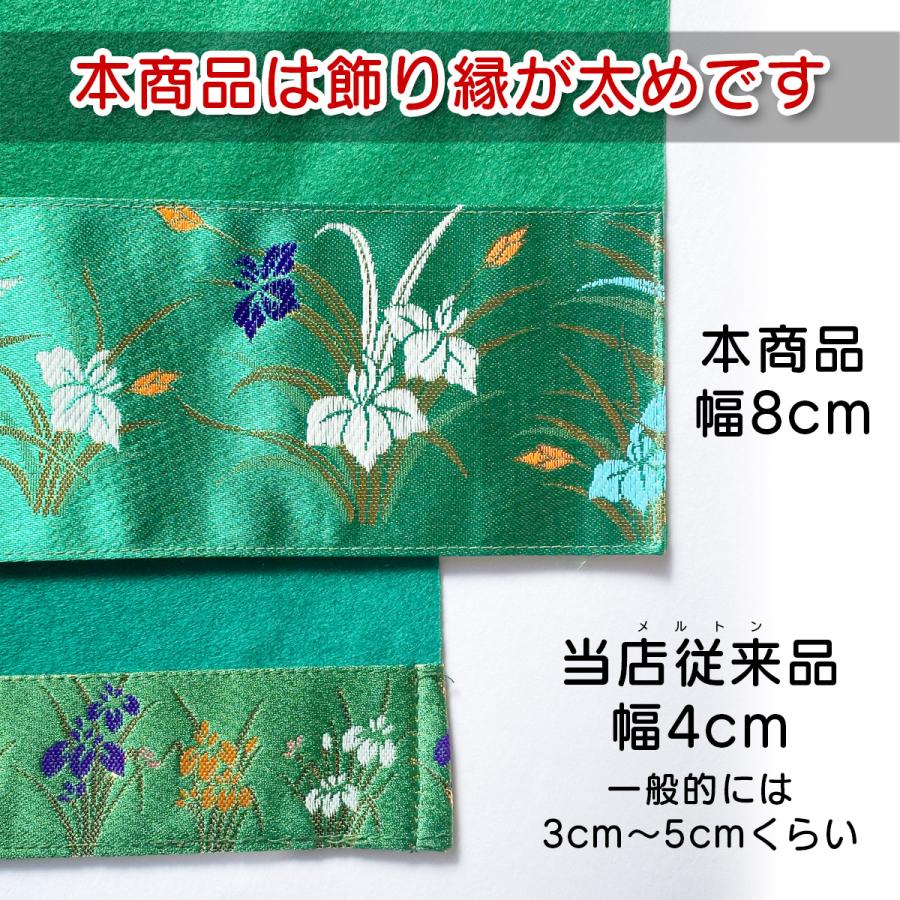 緑毛氈 120×120cm 35号3段 床敷用 飾り縁つき ポリエステルフェルト 雛人形むけ 雛祭り・桃の節句の画像