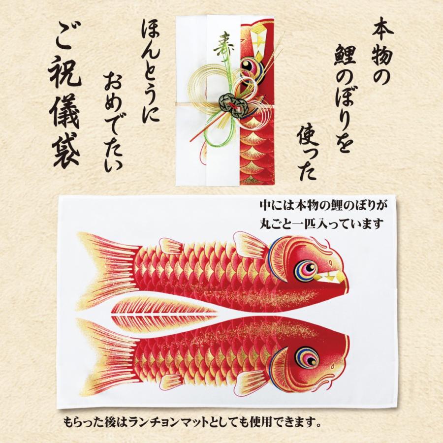 こい屋] ご祝儀袋 昇り鯉 20.5cm x 12cm [CP33] : 人形の東籬 - 通販